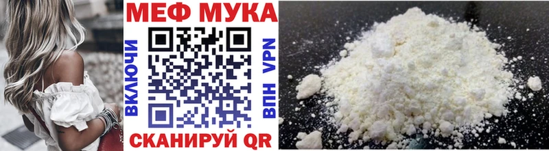 Купить наркоту Карачаевск Амфетамин Метадон Меф мяу мяу Кодеин Марихуана ГАШИШ