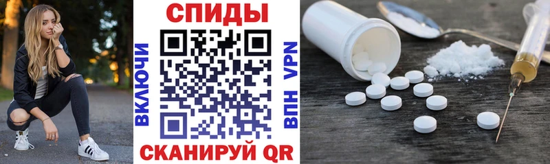 АМФ Розовый  Карачаевск 