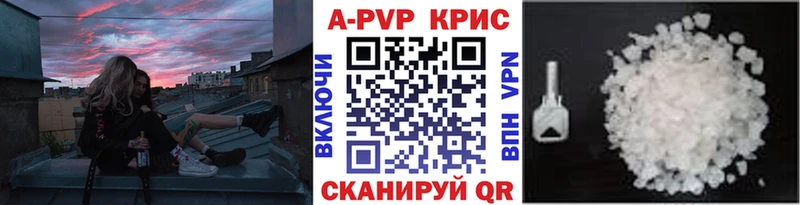 А ПВП Соль  где можно купить   Карачаевск 