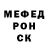 МЕТАДОН белоснежный Nax (Eyred)
