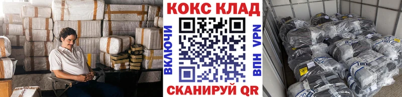 КОКАИН Боливия  где найти наркотики  Карачаевск 