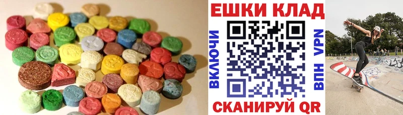 цены наркотик  Карачаевск  Экстази круглые 