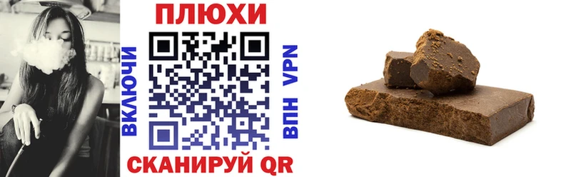 магазин продажи   Карачаевск  ГАШИШ VHQ 