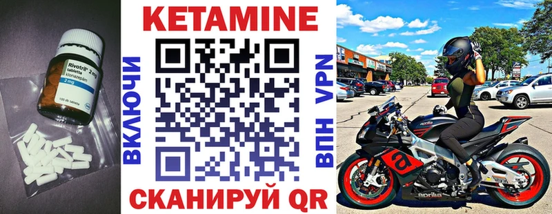 наркошоп  Карачаевск  Кетамин ketamine 