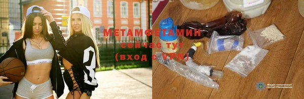 кристаллы Иннополис