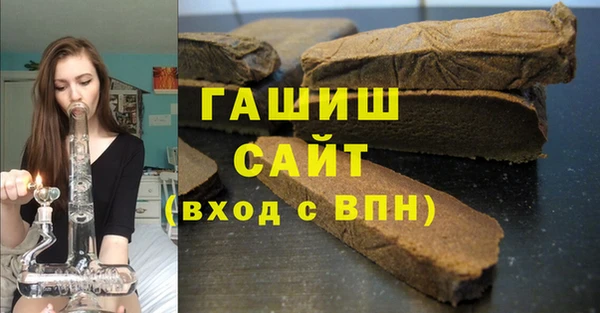 ALPHA PVP Инсар