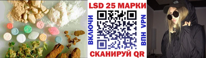 LSD-25 экстази кислота  закладка  Карачаевск 