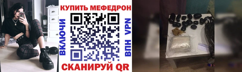 магазин продажи наркотиков Карачаевск Меф кристаллы