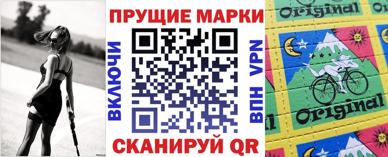 Наркотические марки 1,5мг  Карачаевск 
