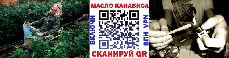 ТГК концентрат  купить наркотик  даркнет Telegram  Карачаевск 